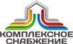 Комплексное снабжение - Город Бердск logo.jpg