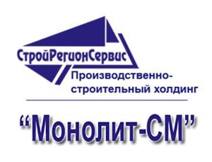 Монолит-СМ - Город Бердск logo-big600.jpg
