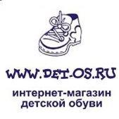 "Детос", интернет-магазин детской обуви - Город Бердск det-os2.jpg